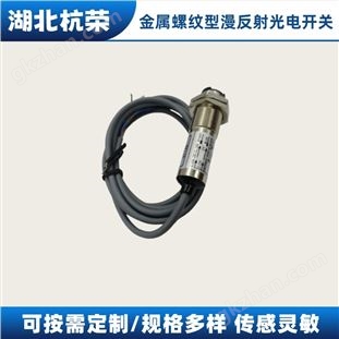 BBJ120DB防爆聲光報警器