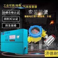 鋰電池車間氫氣氣體報(bào)警器選型、安裝規(guī)范與