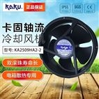 þ�Ͻ�ȫ����220V��ˮIP55ɢ�ȷ���