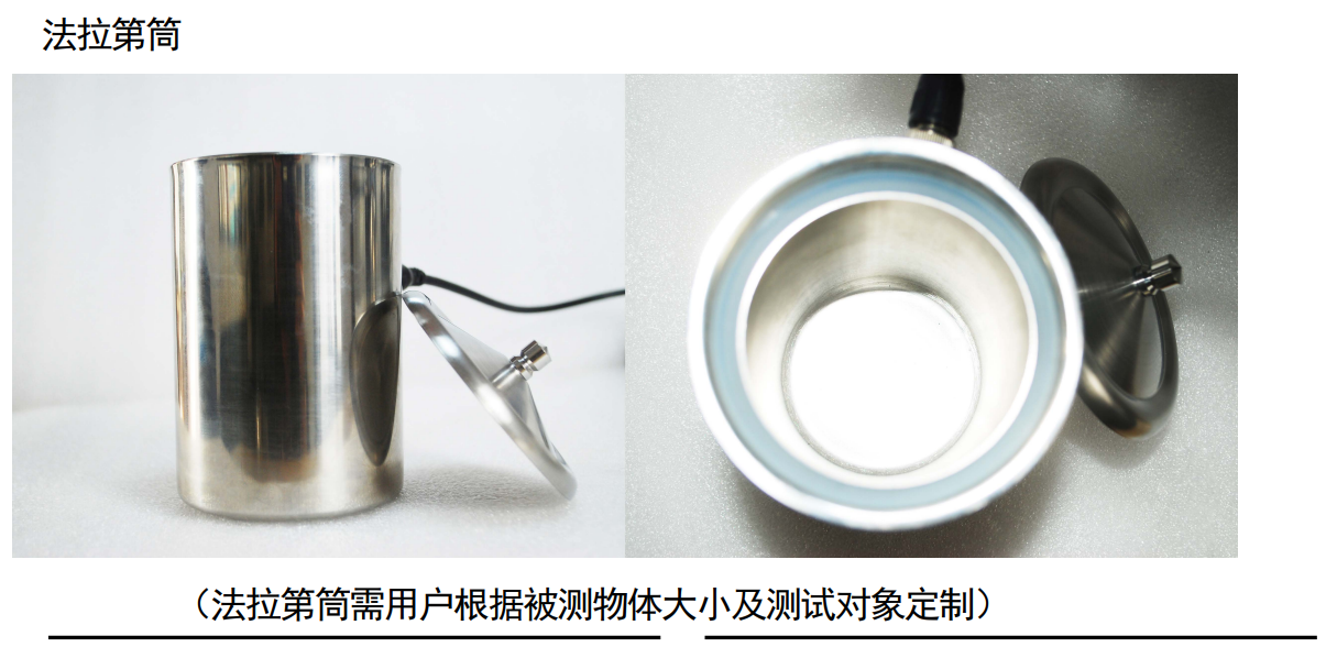 安徽儀天采購華測儀器Huace-111A電荷量表，助力精密靜電測量
