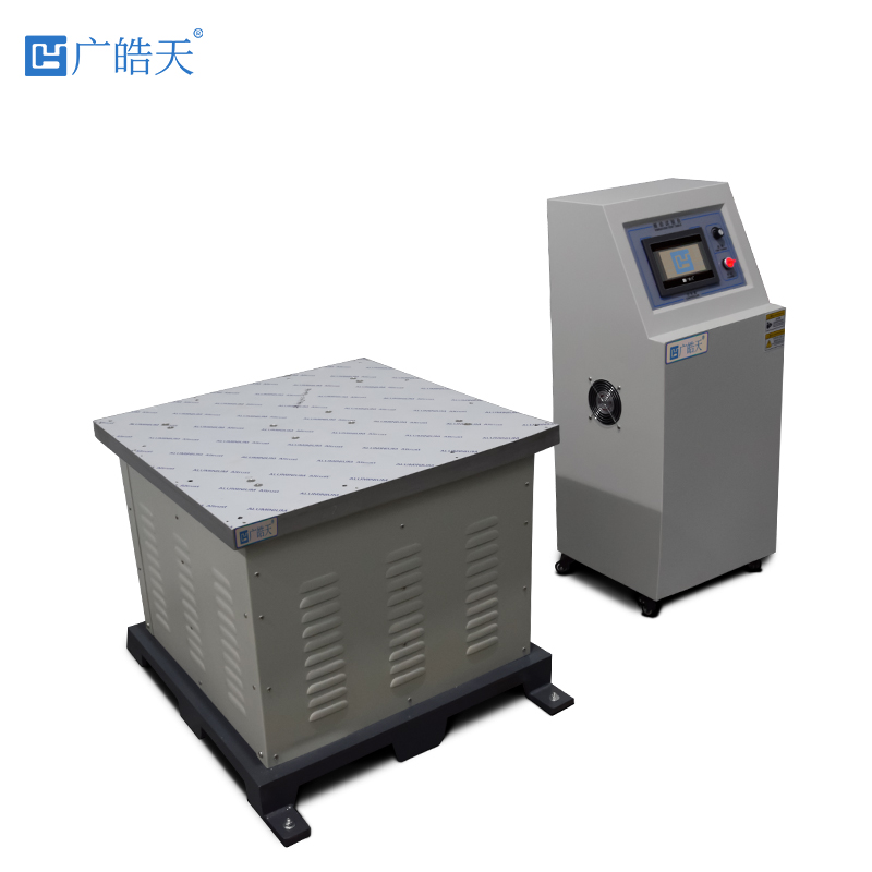 廣皓天-電磁式振動臺-白底圖-800?800-2.jpg