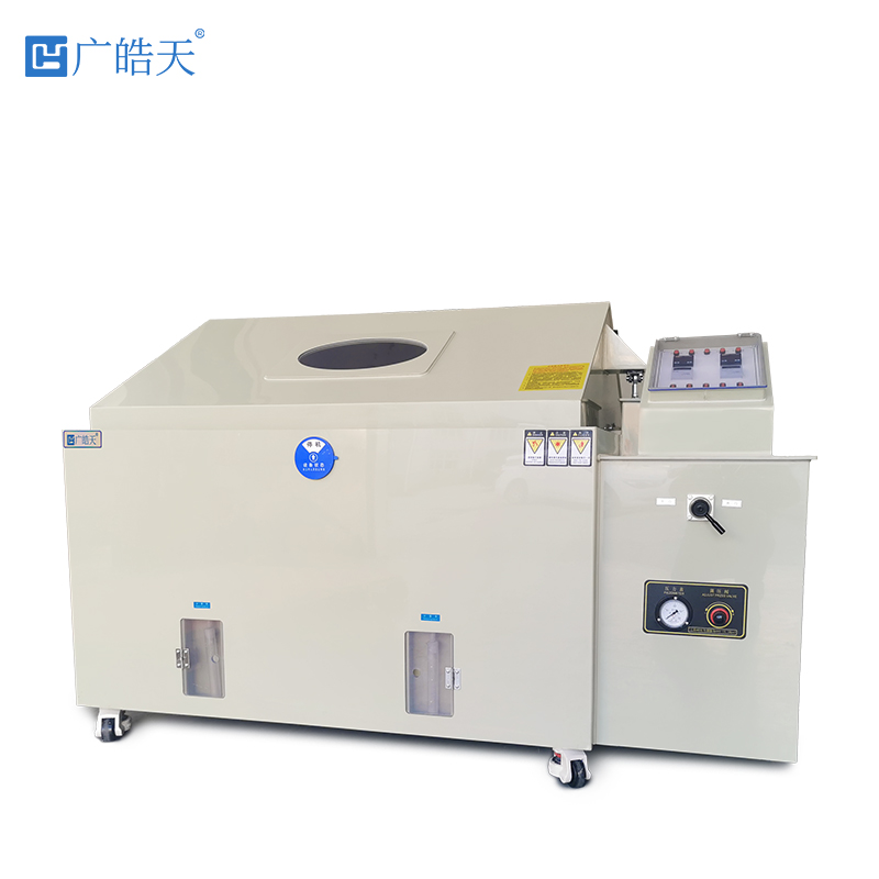 广皓天-盐雾试验箱-白底图-800✕800-9.jpg 广皓天-盐雾试验箱-白底图-800✕800-9.jpg