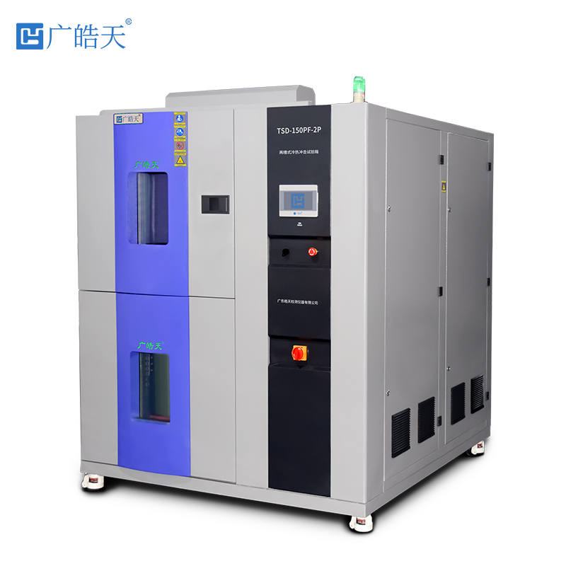 广皓天-两箱冲击箱-白底图-800×800-1 拷贝.jpg