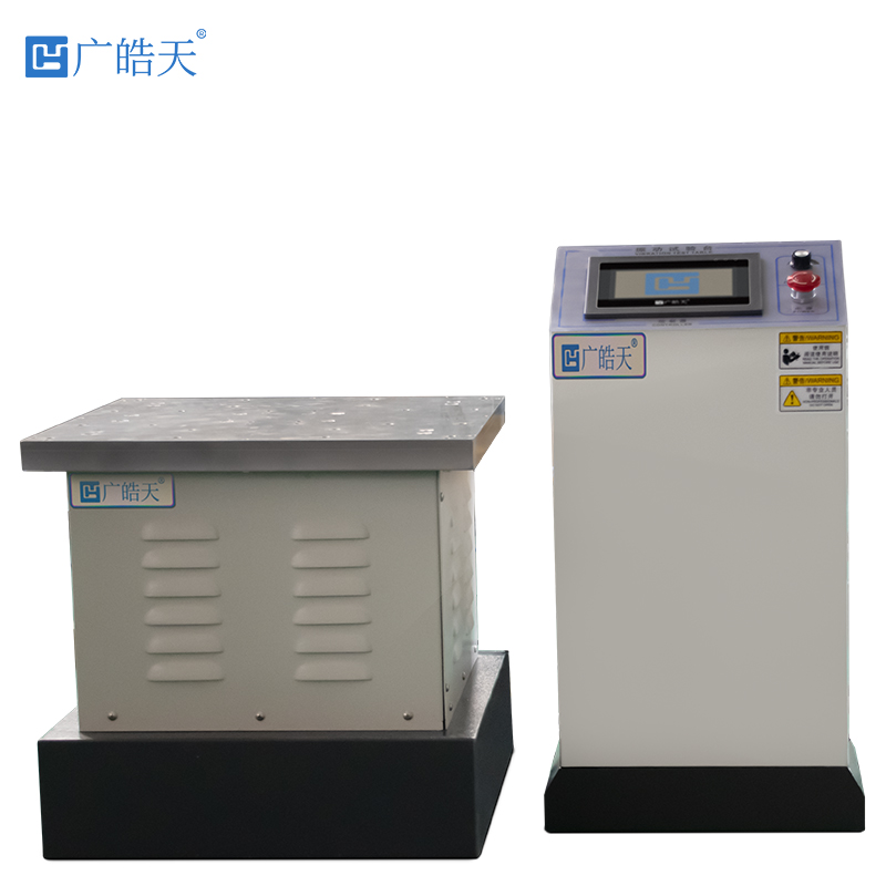 广皓天-电磁式振动台-白底图-800✕800-5.jpg 广皓天-电磁式振动台-白底图-800✕800-5.jpg