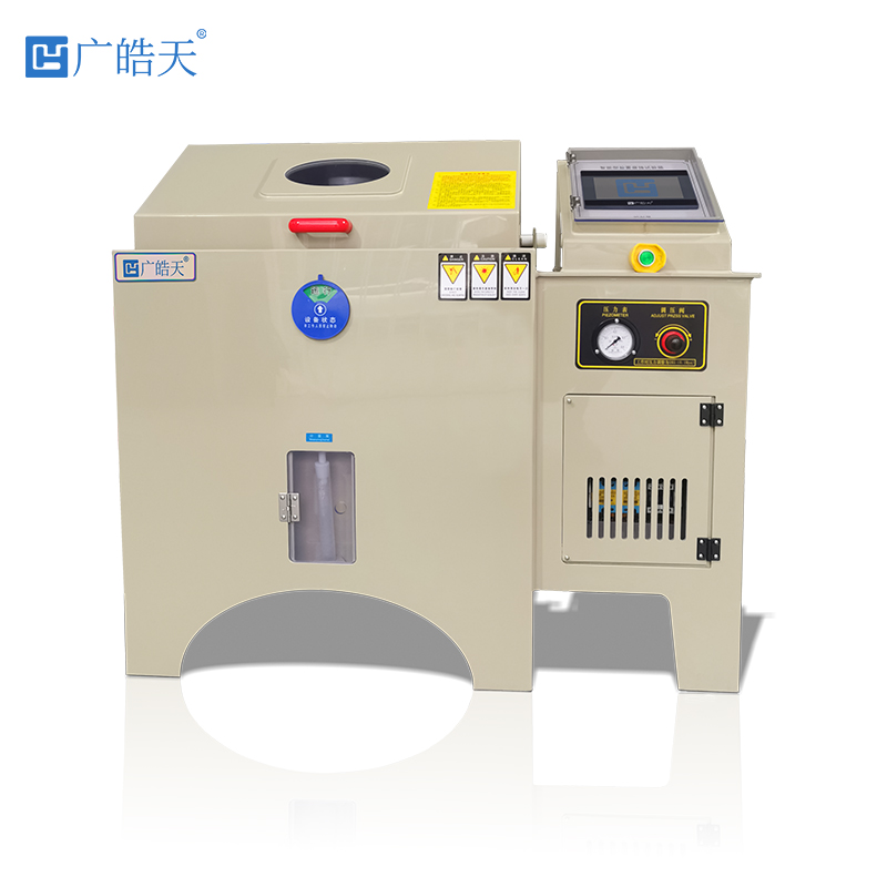 广皓天-盐雾试验箱-白底图-800✕800-1.jpg 广皓天-盐雾试验箱-白底图-800✕800-1.jpg