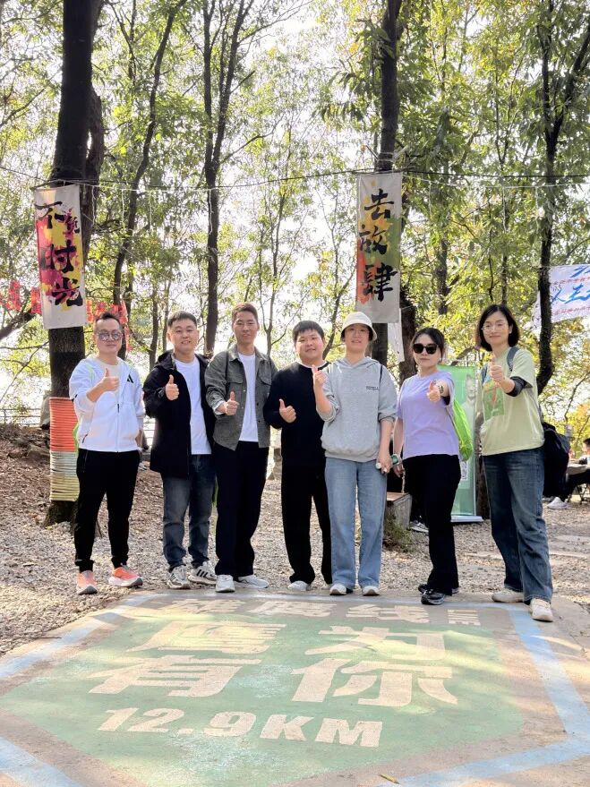 企业简讯】奥兰克泵业虞山雄鹰线徒步活动圆满结束~