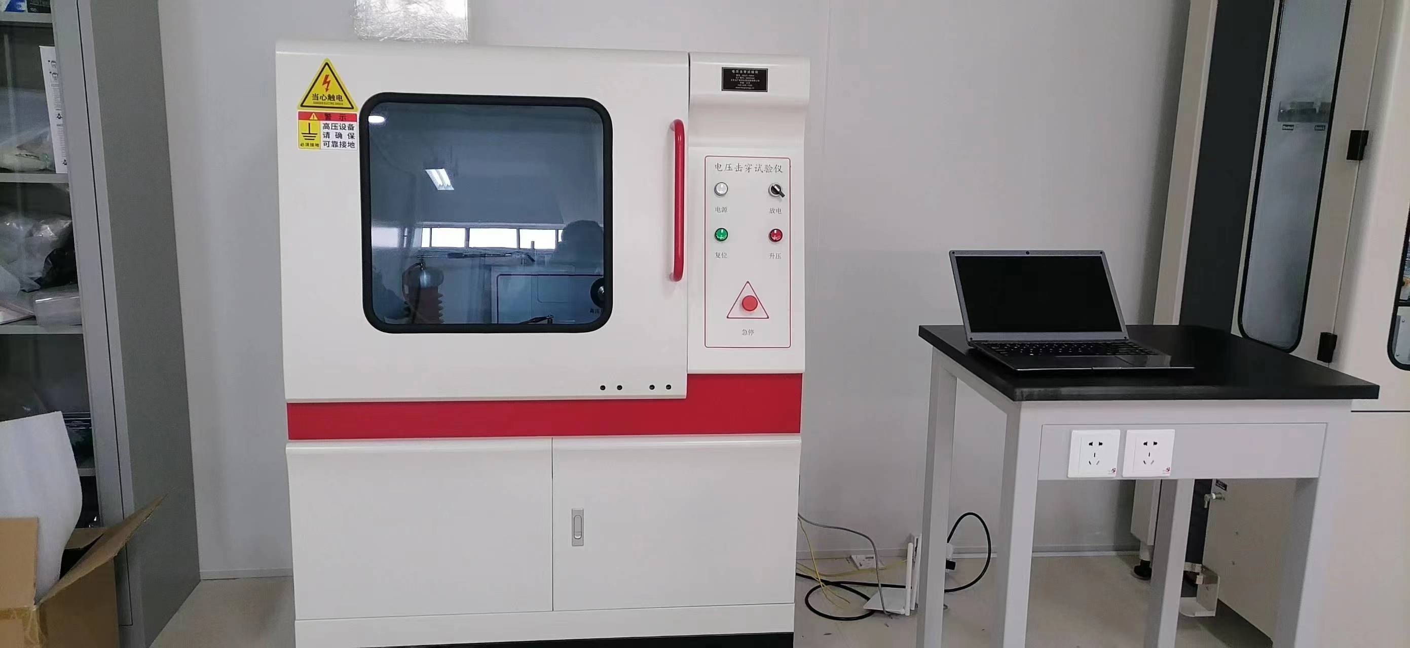 常州宏某某公司于北廣精儀12月份采購多臺儀器