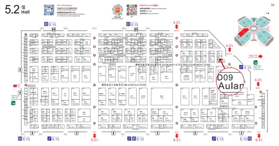 【观展邀请】奥兰克泵业与您相约2026国际橡塑展
