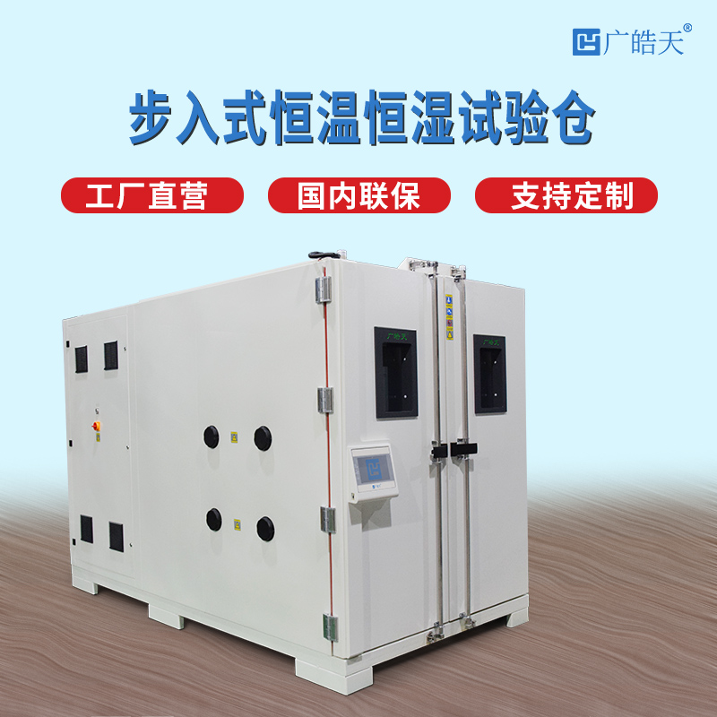 广皓天-步入室-首图-800✕800-4 拷贝.jpg 广皓天-步入室-首图-800✕800-4 拷贝.jpg