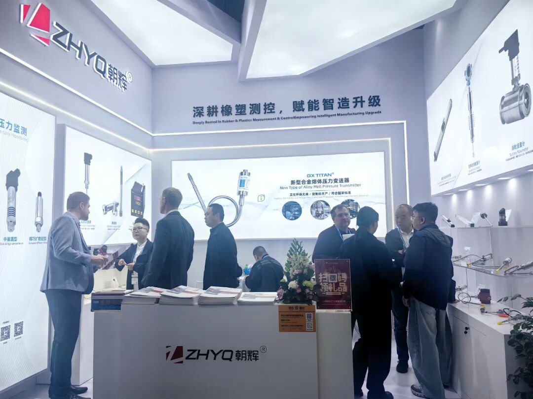 上海朝辉 CHINAPLAS 2026 展会精彩记录！