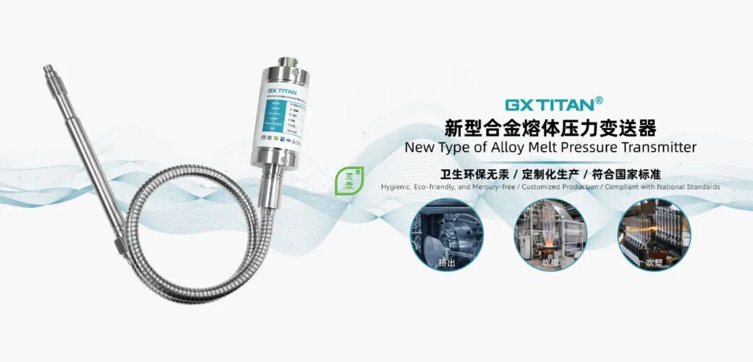 上海朝辉 CHINAPLAS 2026 展会精彩记录！