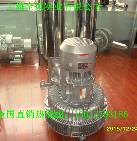 回轉式高壓風機