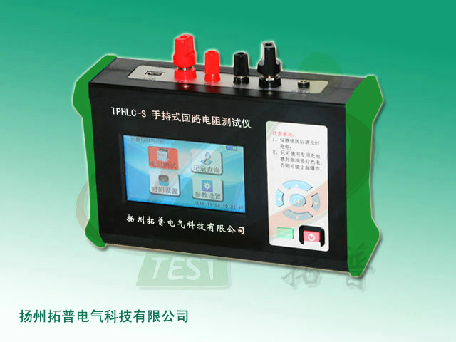 TPHLC-100S.jpg