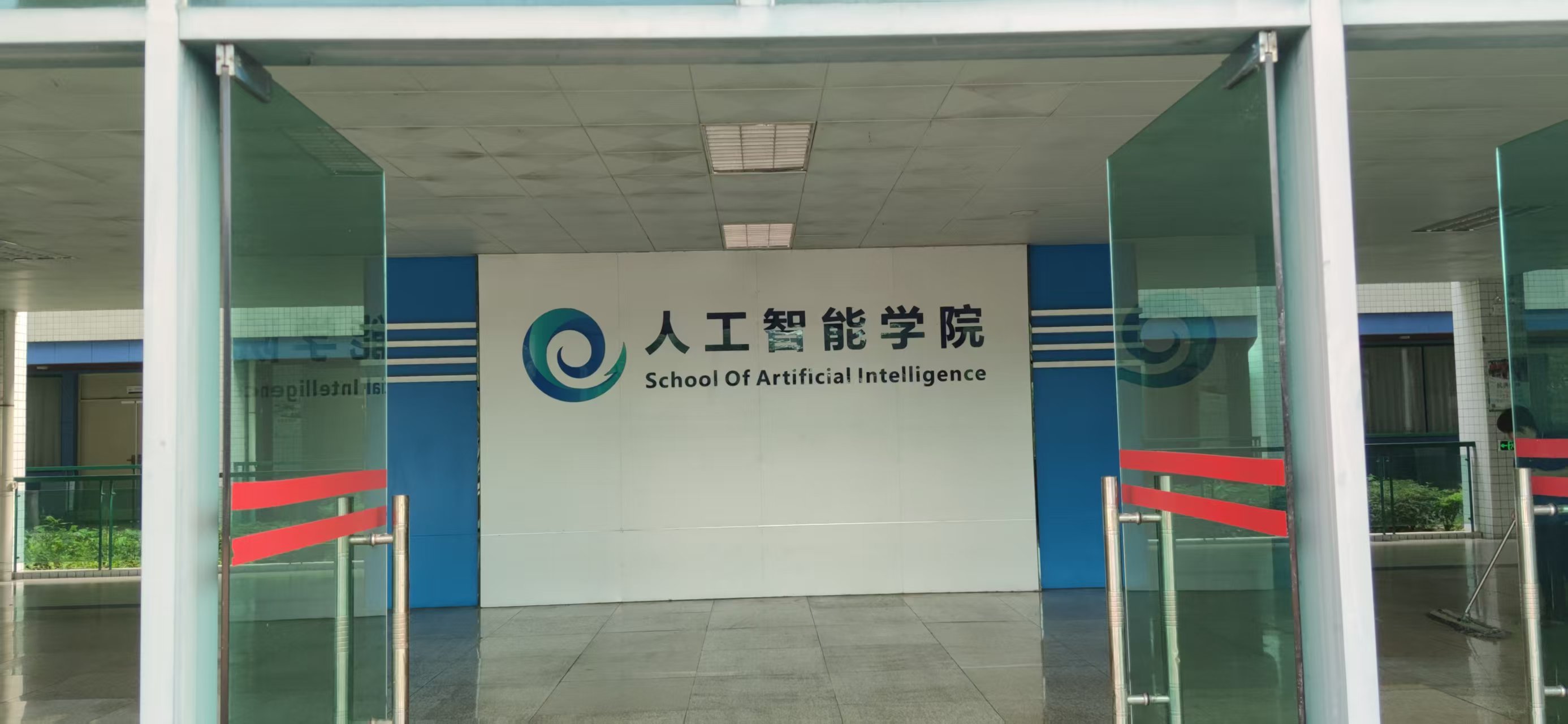 北广精仪为广东轻工职业技术学院提供BDJC-100KV设备全流程上门培训服务