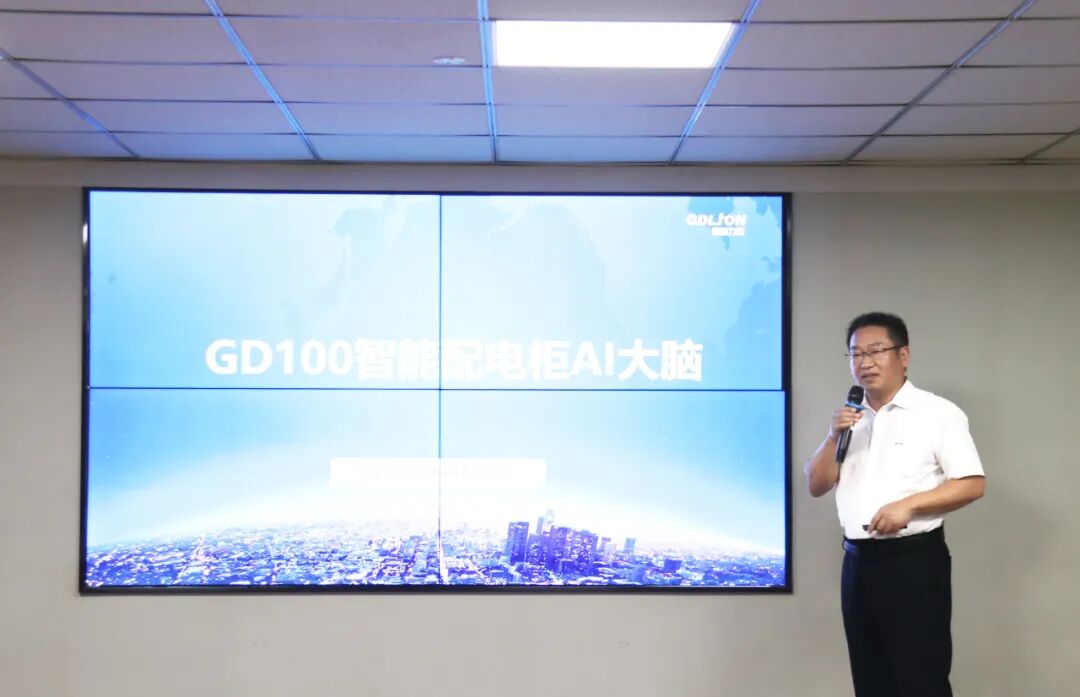 配电柜制造企业智能化转型升级研讨会在力安成功举办