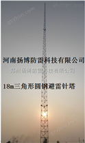 三角形避雷塔多少錢