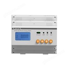 DJSF1352-RN-6/S直流系統(tǒng)雙路計(jì)量直流電能表儲(chǔ)能電站計(jì)量表