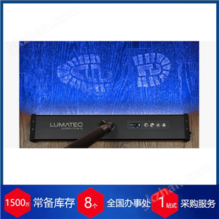 代理德國LUMATEC多光譜LED光源