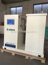 牡丹江口腔門診污水處理設備產品性能