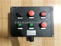 FZC-S-A2D2G三防操作箱