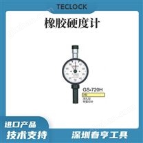 TECLOCK 得樂邵氏 D 型硬度計 GS-720H