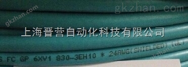 西門子紫色DP通訊電纜