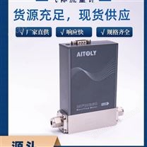 微流量氣體質(zhì)量流量控制器