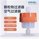 5030i 赛默飞颗粒物前置过滤器