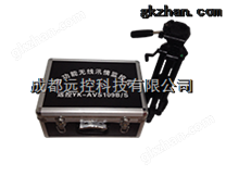 湖南4G移动远程无线应急实时指挥紧急布控仪