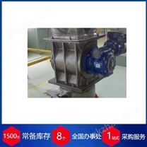 赫爾納供應(yīng)意大利TOREX旋轉(zhuǎn)閥RVR