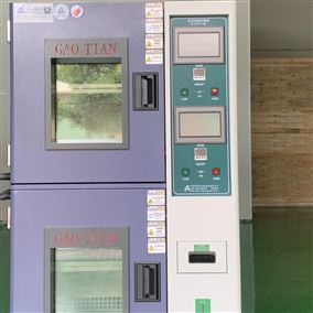 雙層80L恒溫恒濕試驗(yàn)箱