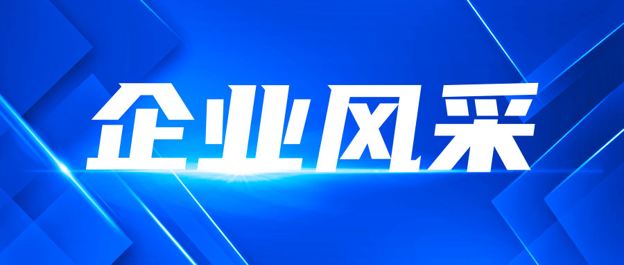 新聯電子一季度營收1.97億元，歸母凈利潤9115.27萬元