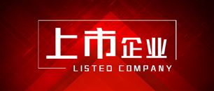紧盯行业趋势谋发展 福光股份2026年加码新品研发深耕新兴光电赛道