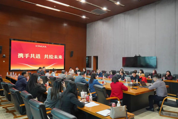 總結成果 擘畫藍圖|廣東省塑協2026年首次工作會議在金發科技順利召開