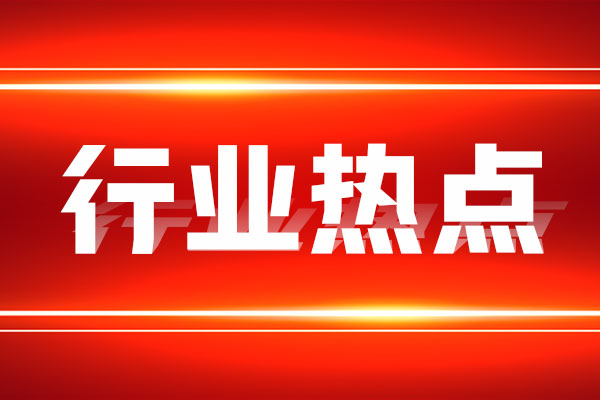 关于做好塑料加工行业诚信自律工作共建良好市场秩序的倡议